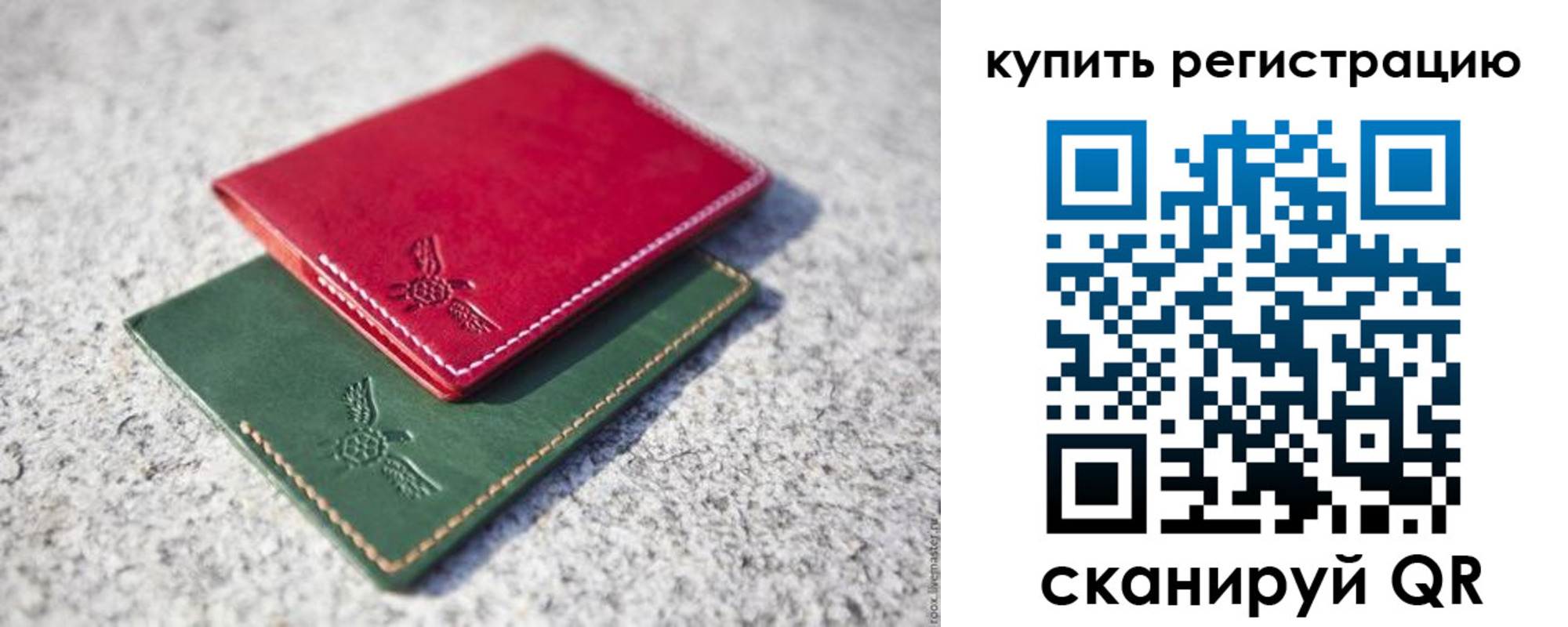 пропишу в квартире в Ставрополе